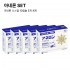아네론 니스캡 10캡슐 멀미약 5개 세트