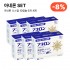 아네론 니스캡 10캡슐 멀미약 6개 세트