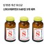 신비오페르민S 540정 3개 세트