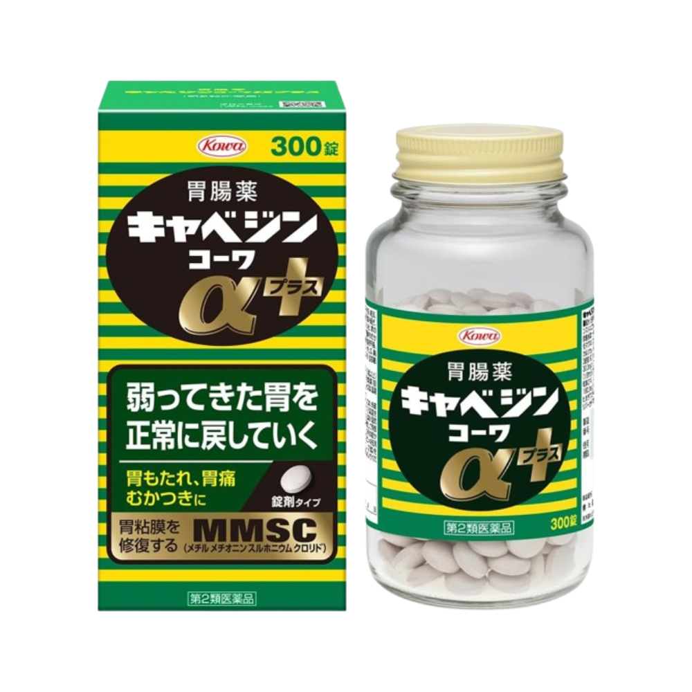 ★최저가★ 코와 카베진 알파 플러스 300정 위장약 4개 세트