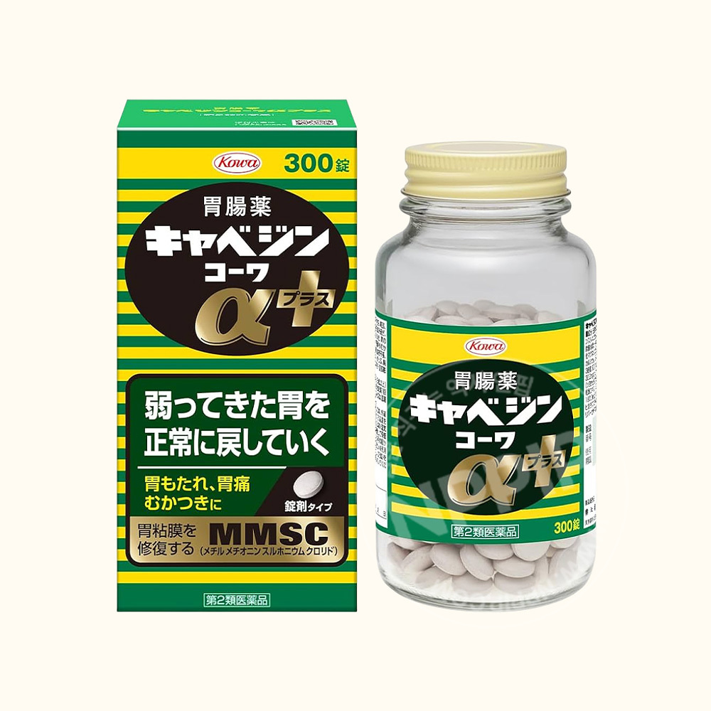 코와 카베진 알파 플러스 300정 5개 세트