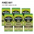 코와 카베진 알파 300정 위장약 6개 세트