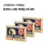 로이히츠보코 동전파스 대형 78매입 3개 세트