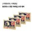 로이히츠보코 동전파스 대형 78매입 4개 세트