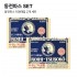 로이히츠보코 동전파스 156매입 2개 세트