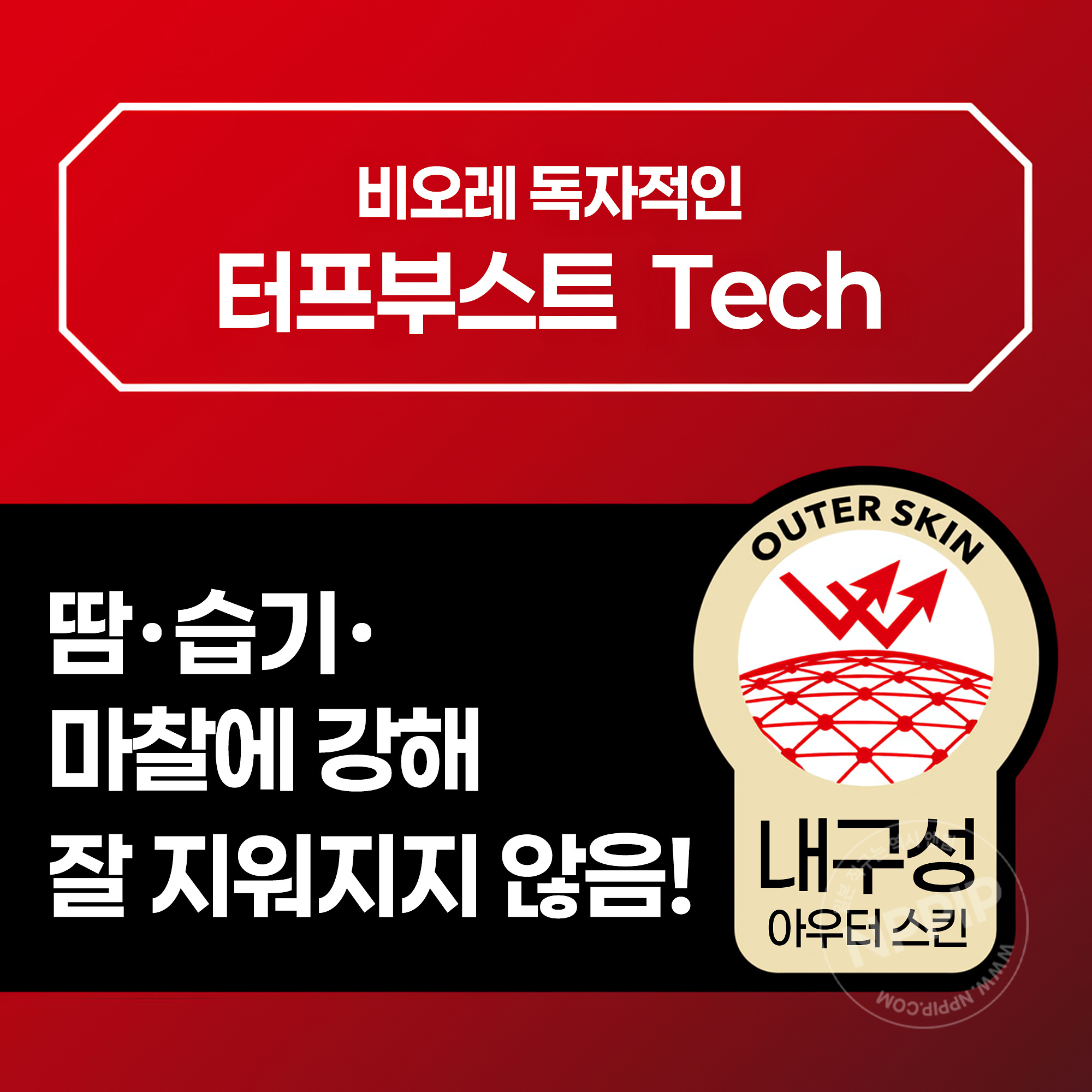 비오레 uv 애슬리즘 아스리즈무 스킨 프로텍트 에센스 선크림 70g