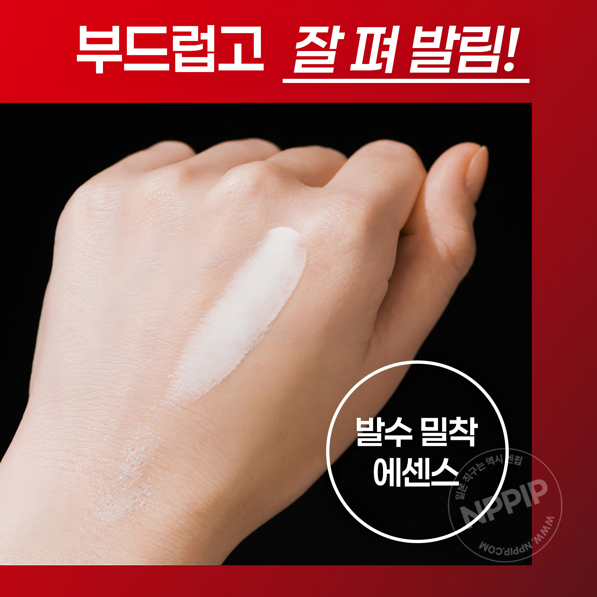 비오레 uv 애슬리즘 아스리즈무 스킨 프로텍트 에센스 선크림 70g