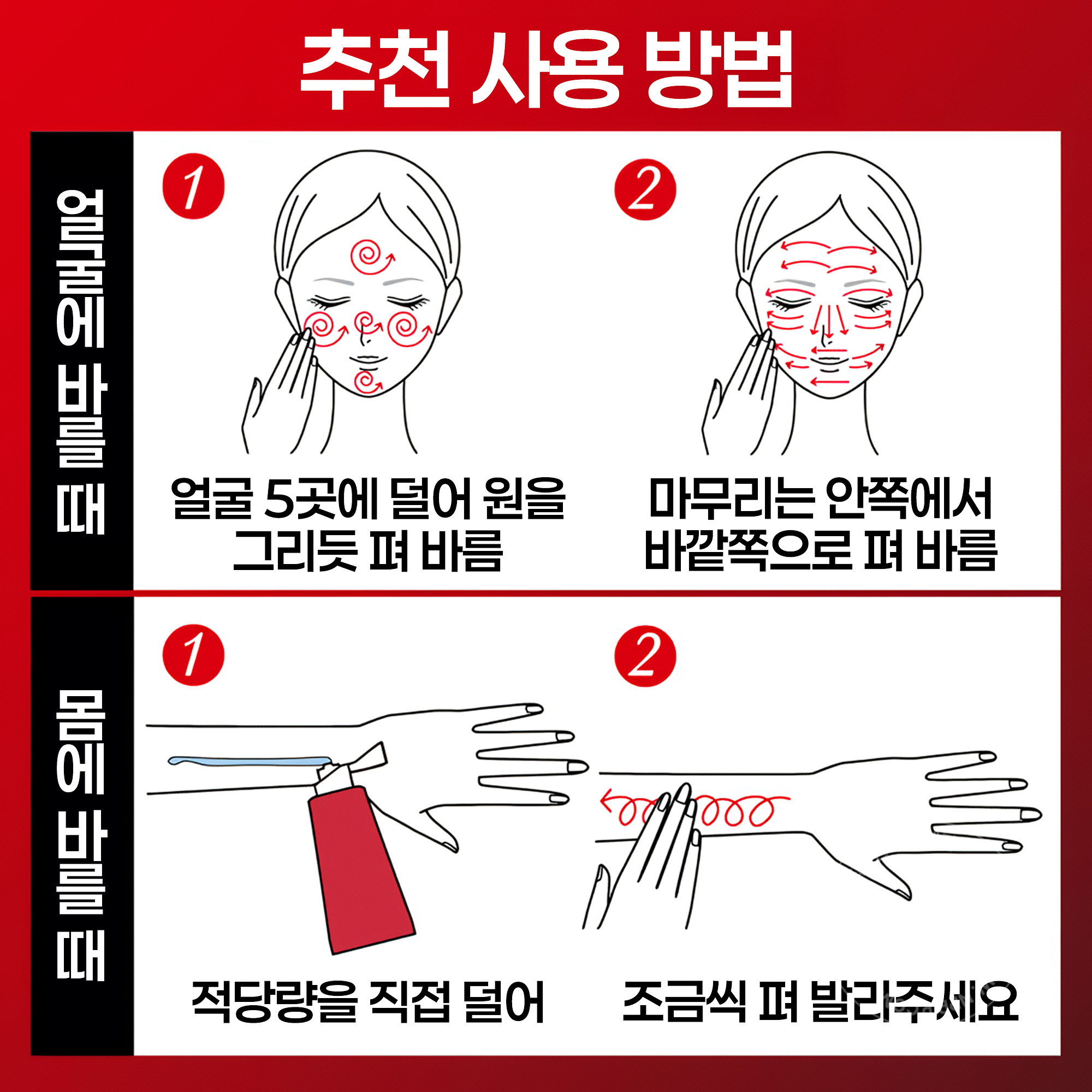 비오레 uv 애슬리즘 아스리즈무 스킨 프로텍트 에센스 선크림 70g