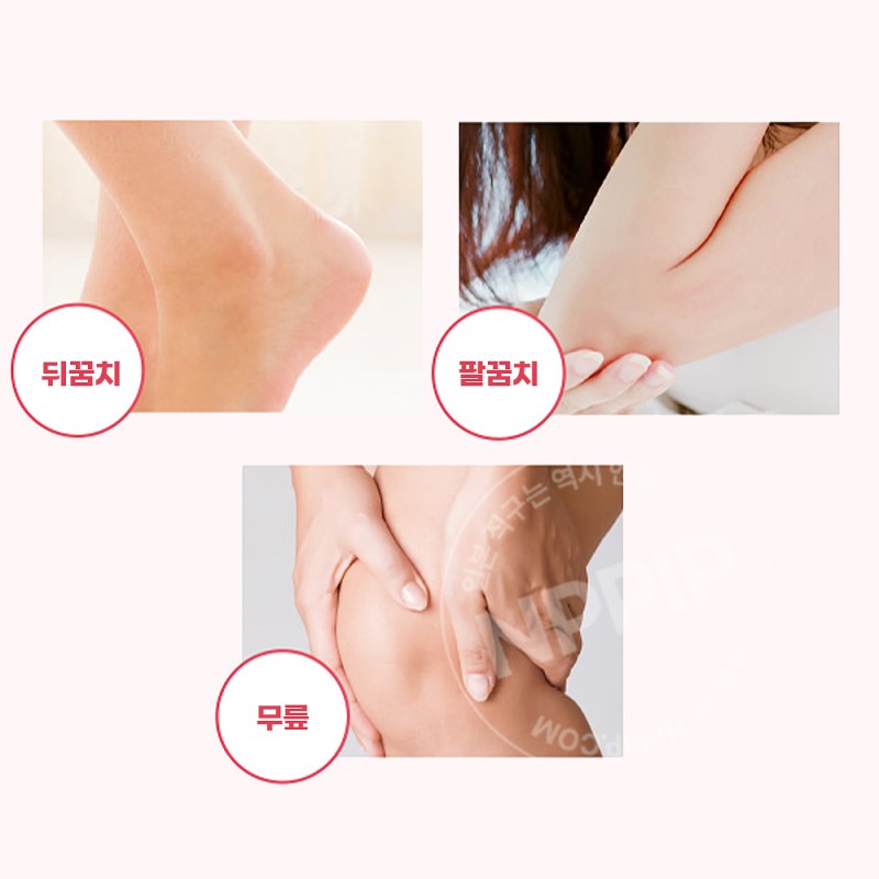 네이처콘크 약용 풋케어 로션 40ml 발뒤꿈치 갈라짐 각질제거 발보습 크림