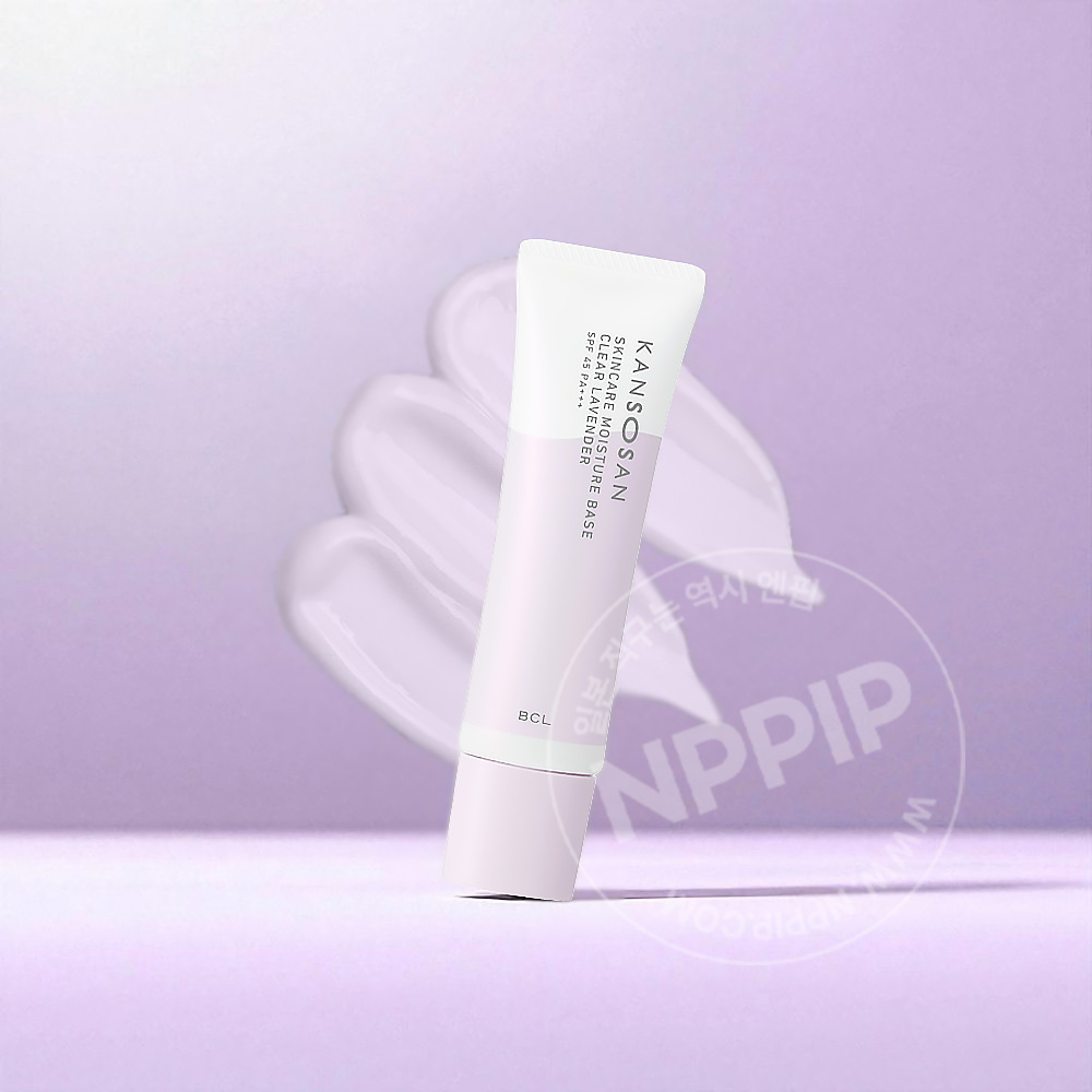 BCL 칸소상 보습력 스킨케어 메이크업 베이스 5종