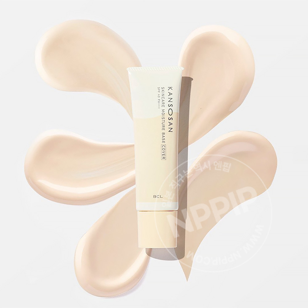 BCL 칸소상 보습력 스킨케어 메이크업 베이스 5종