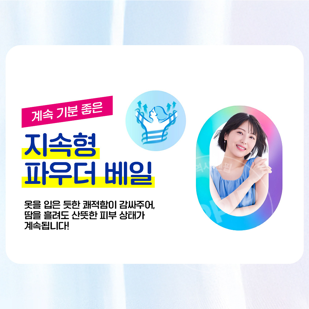 비오레 제로 사라사라 파우더 시트 플로럴향 10매입