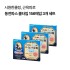로이히츠보코 동전파스 쿨타입 156매입 3개 세트