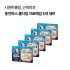 로이히츠보코 동전파스 쿨타입 156매입 5개 세트