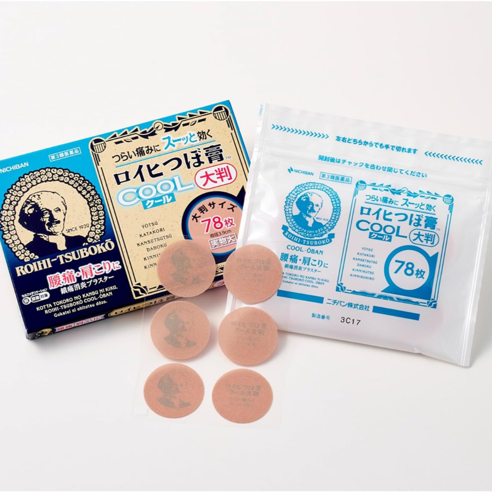 로이히츠보코 동전파스 쿨 대형 78매 2개 세트