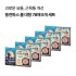 로이히츠보코 동전파스 쿨 대형 78매 5개 세트
