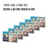 로이히츠보코 동전파스 쿨 대형 78매 6개 세트