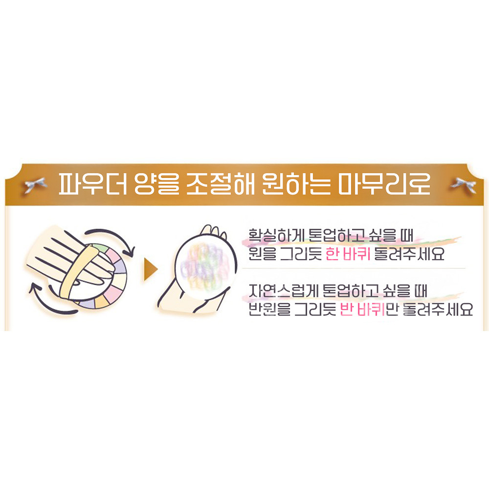 캔메이크 마시멜로 피니쉬 파우더 어블룸 3종