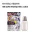 로토 C큐브 프리미엄 아이스 스파크 안약 18ml