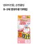 고바야시 네츠사마 이마 해열 시트 0~2세 영유아용 12매입