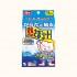 고바야시 네츠사마 바디 해열 시트 목 겨드랑이용 14매입