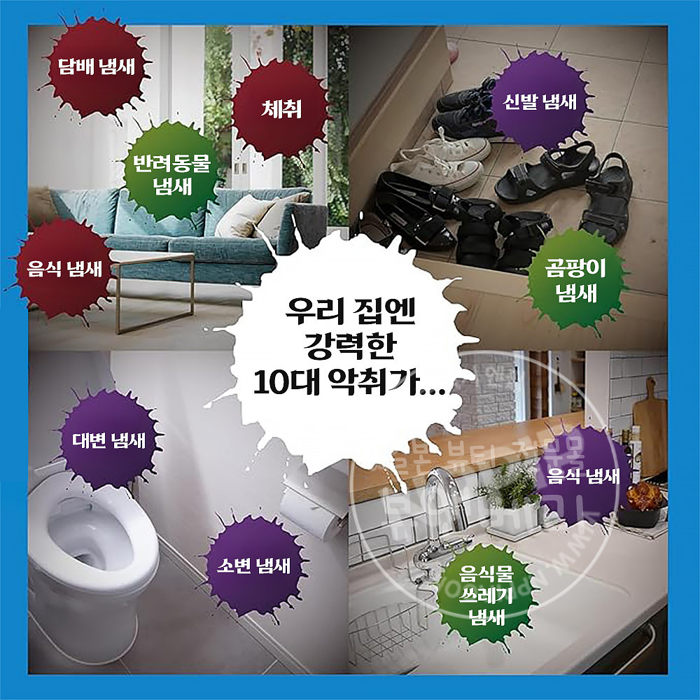 고바야시 탈취원 쇼슈겐 ZERO 무향료 실내 탈취제 400ml