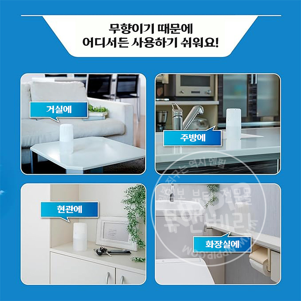 고바야시 탈취원 쇼슈겐 ZERO 무향료 실내 탈취제 400ml