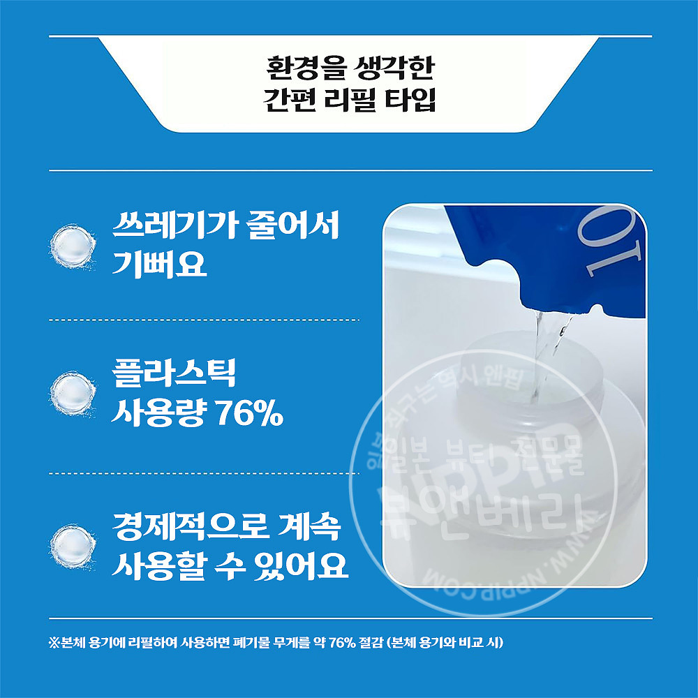고바야시 탈취원 쇼슈겐 ZERO 무향료 실내 탈취제 400ml