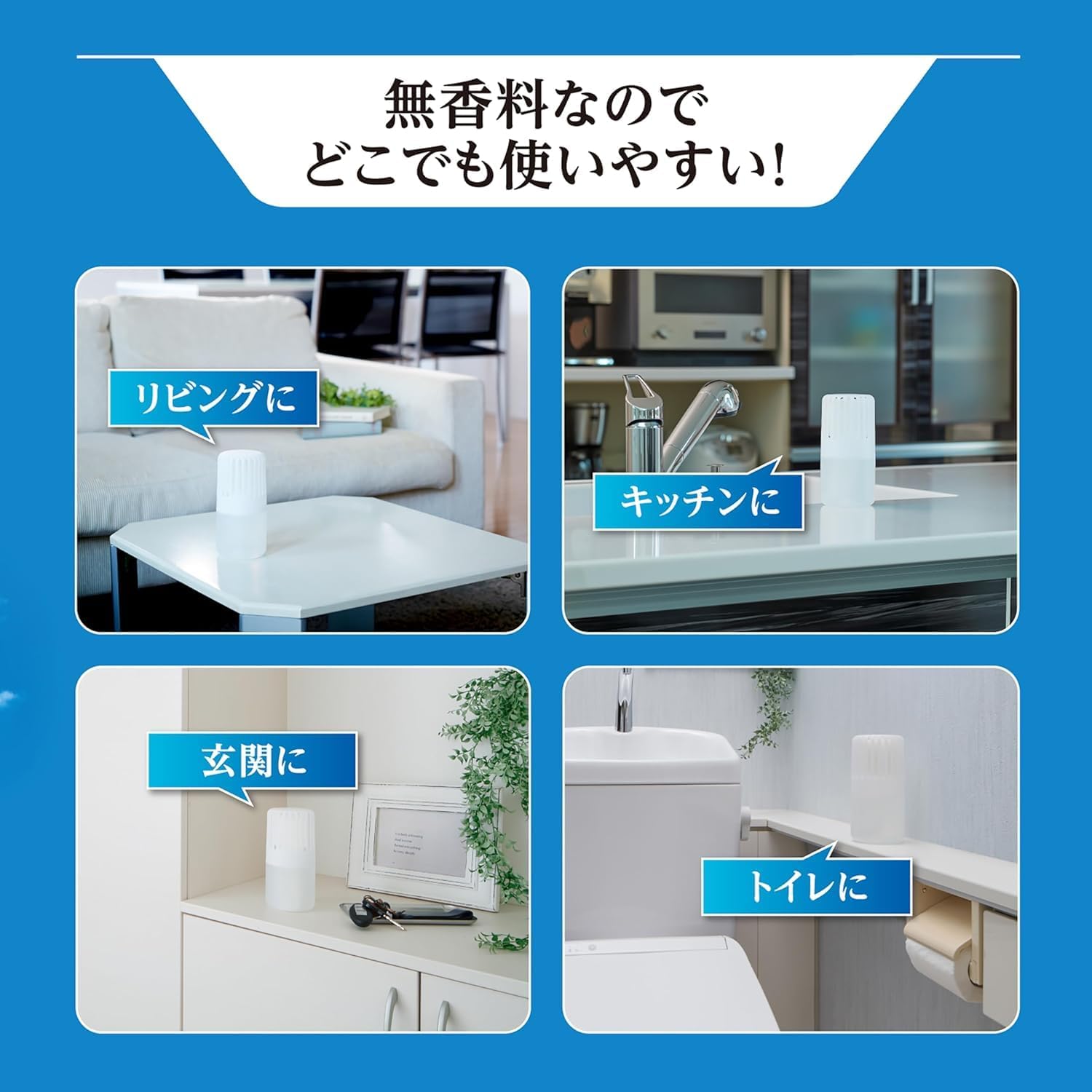 고바야시 탈취원 쇼슈겐 ZERO 무향료 실내 탈취제 400ml