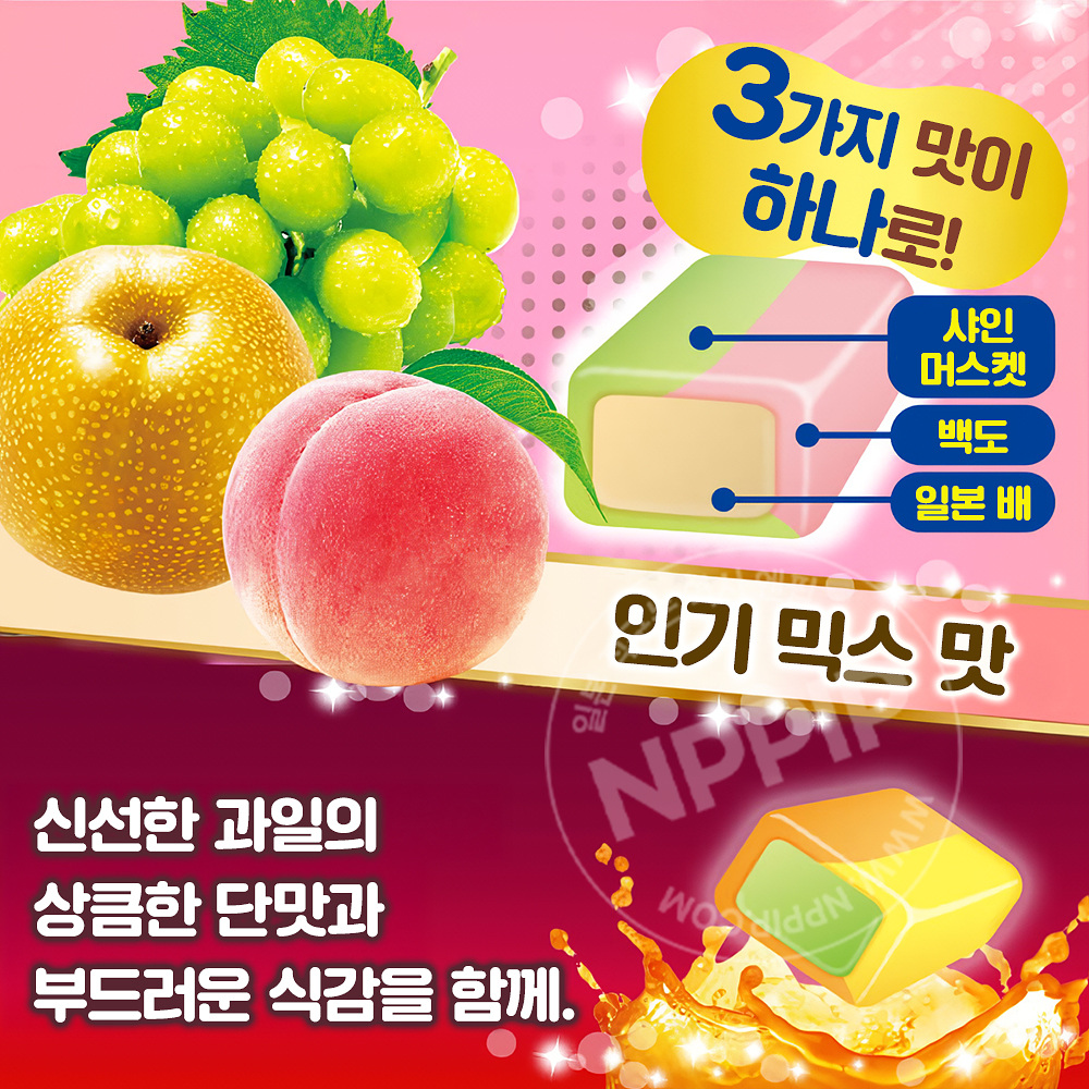 모리나가 하이츄 인기 과일믹스맛 12개입