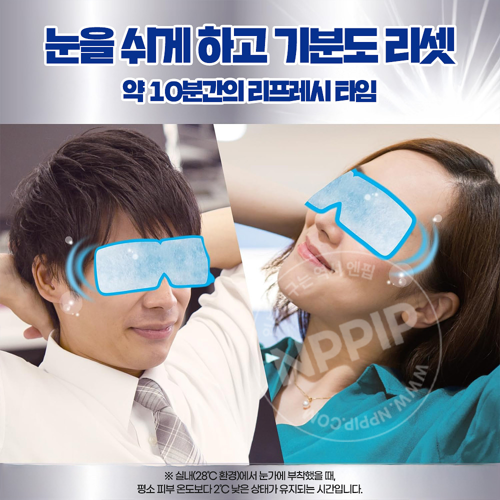 고바야시 네츠사마 시원한 쿨링 아이마스크 5매입