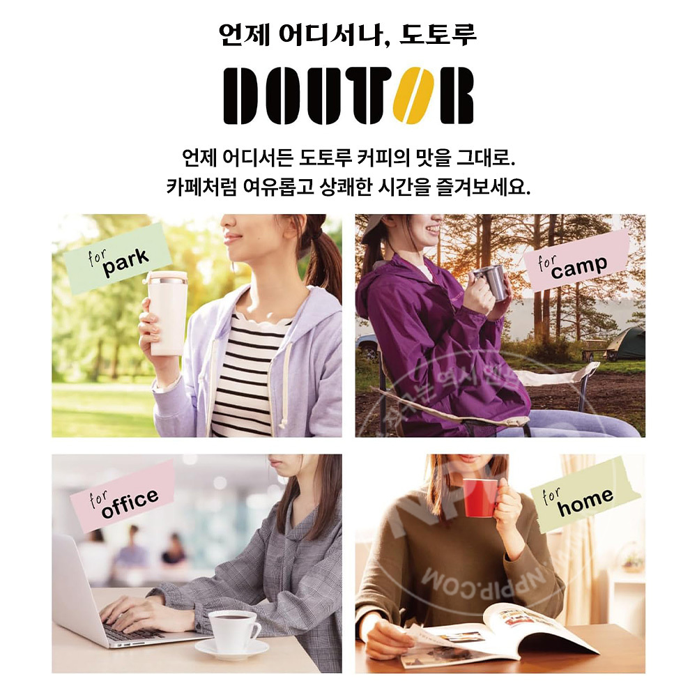 일본 도토루 인스턴트 스틱 커피 카페오레 24개입