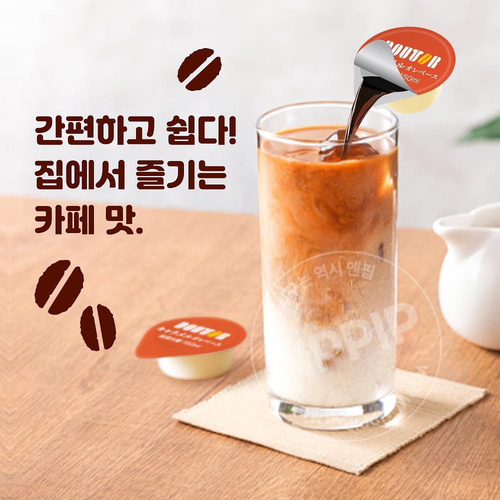 일본 도토루 포션 커피 캬라멜라떼 베이스 40개입