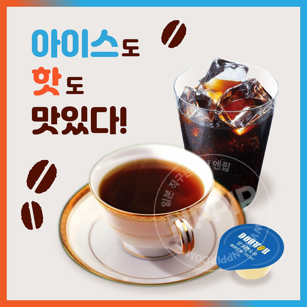 일본 도토루 포션 커피 블랙 저당 40개입