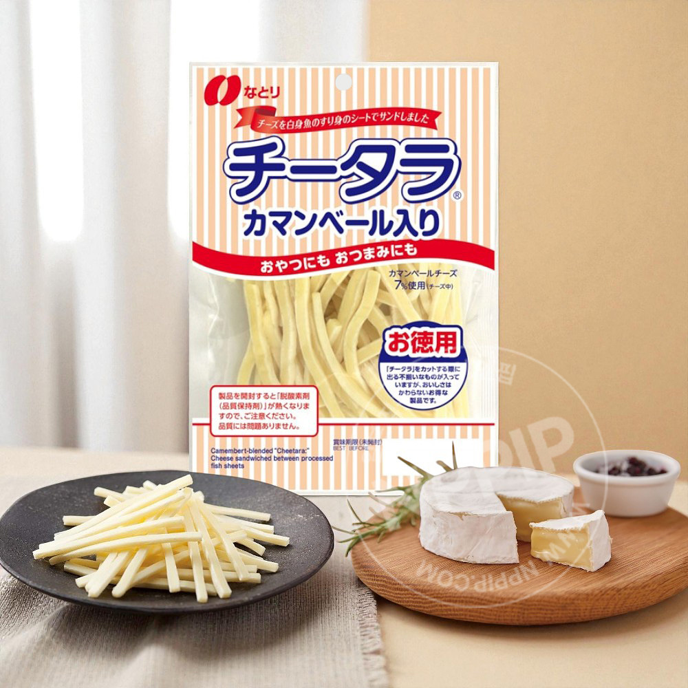 나토리 치타라 치즈포 3종 어육 대구포 치즈 와인 안주