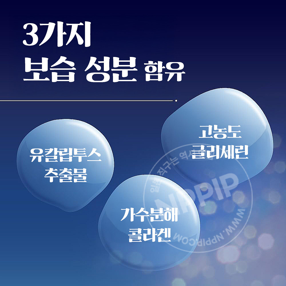 카오 석세스 헤어 그로스 차지 에센스 두피케어 190ml