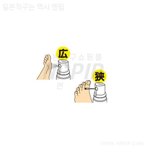 의약 특가 히사미츠 부테나로크 V알파 미스트 20ml 2026-03-31까지