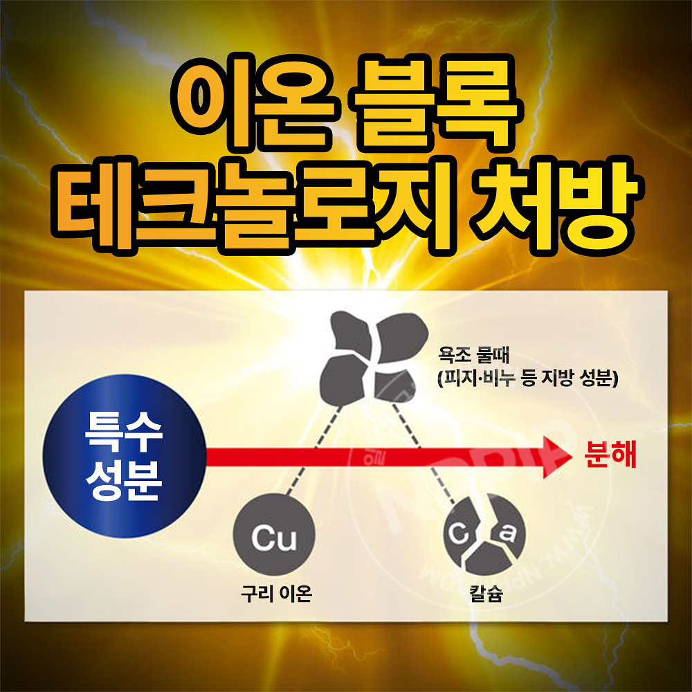 린레이 울트라 하드 클리너 욕실용 본품 리필 2종