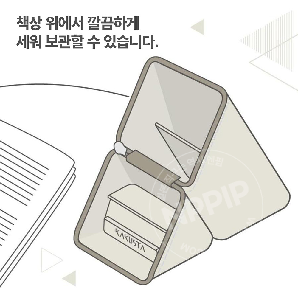 소닉 카쿠스타 실리콘 필통 스탠드형 펜케이스 FD-8244