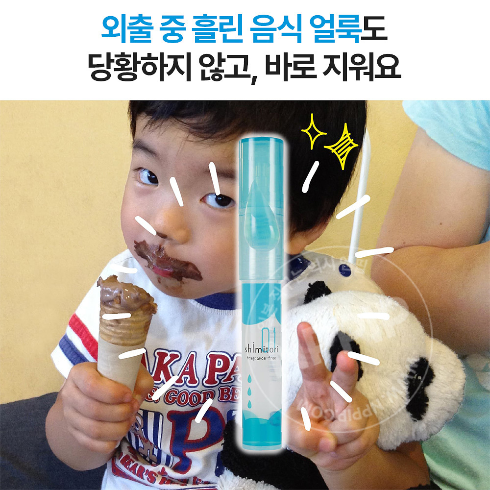 시미토리 휴대용 얼룩 제거제 펜타입 본품 리필3개 세트