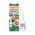 치쿠나인c 비염 스프레이 30ml