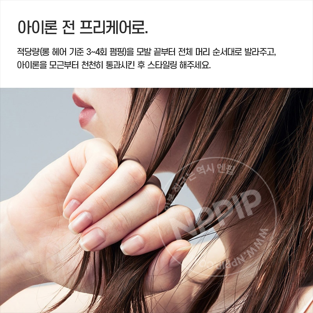 Refa 리파 락 헤어 오일 R 100ml 2종 일본 헤어 에센스