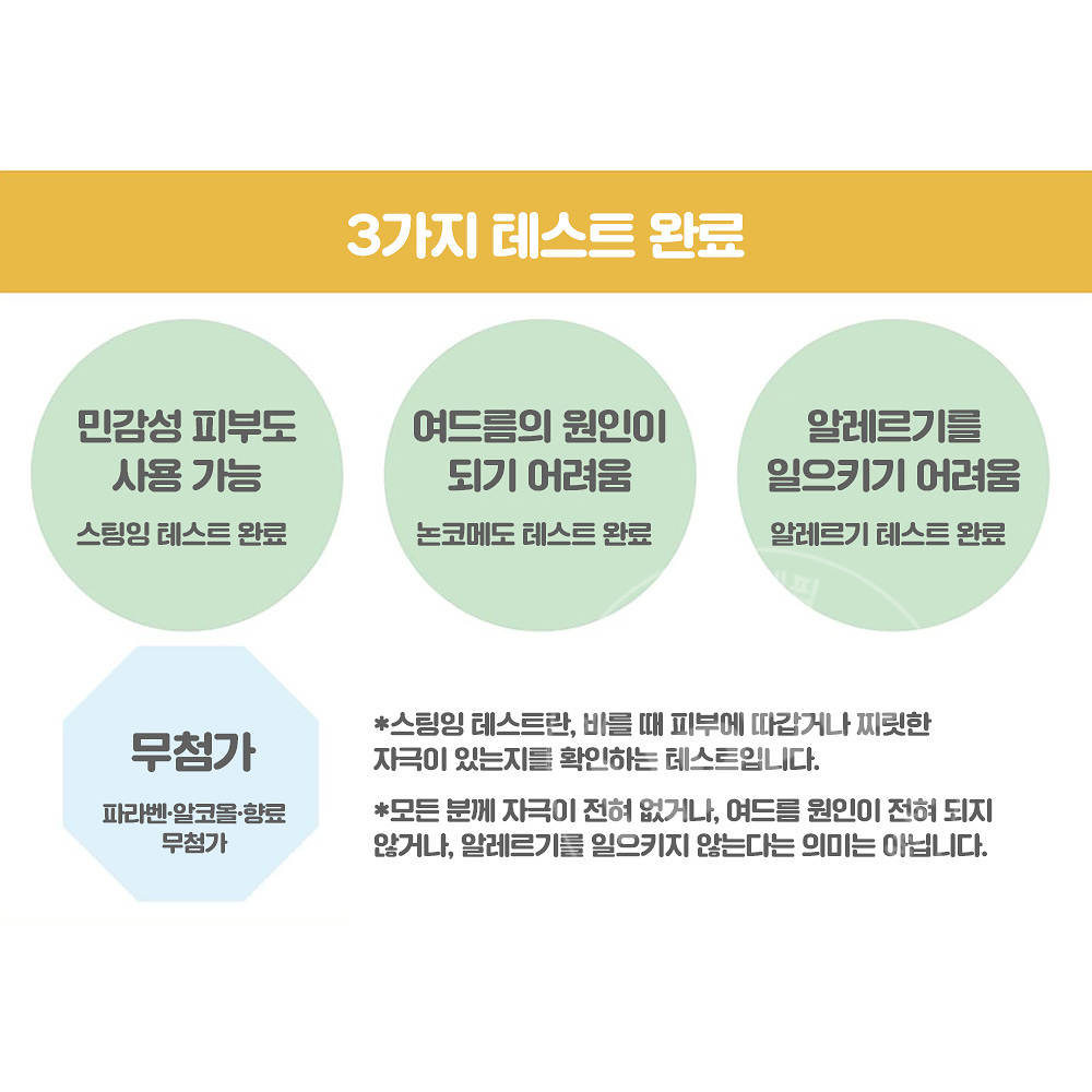 HIPITCH 하이피치 클렌징 오일 W 190ml