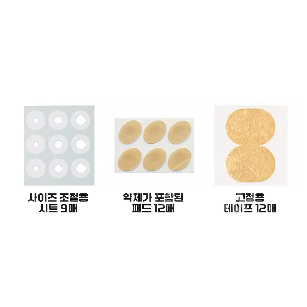 니치반 티눈 제거 굳은살 테이프 10mm 8매입