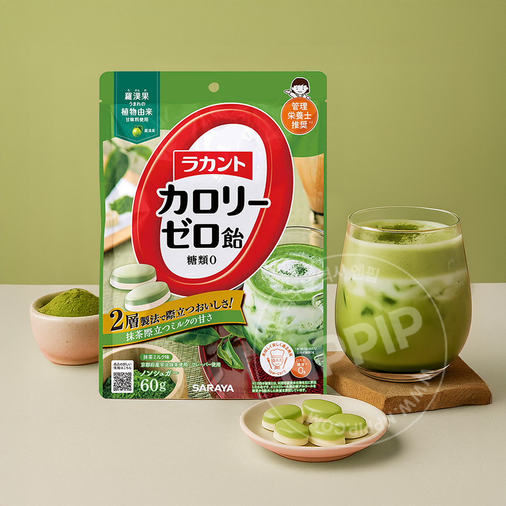 라칸토 칼로리 제로 캔디 무설탕 사탕 60g 3종 (딸기/커피/말차)