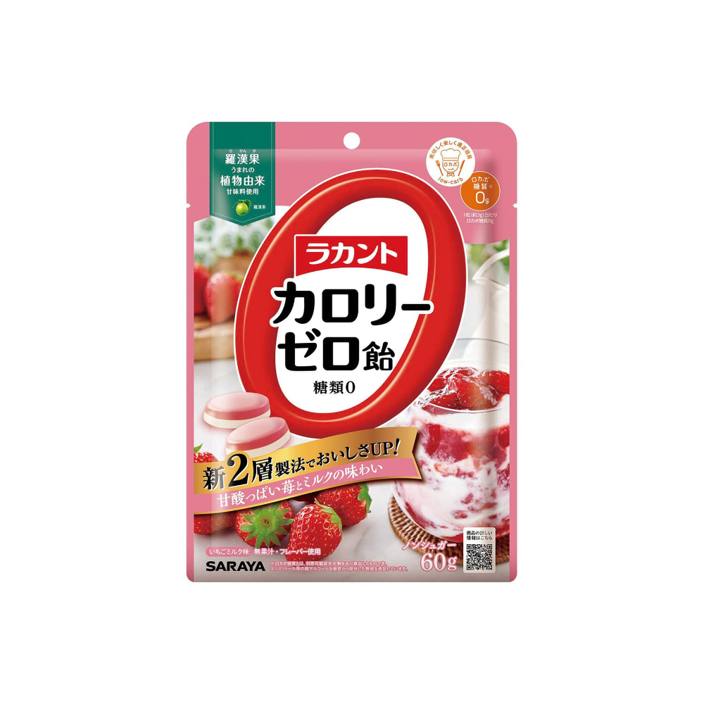 라칸토 칼로리 제로 캔디 무설탕 사탕 60g 3종