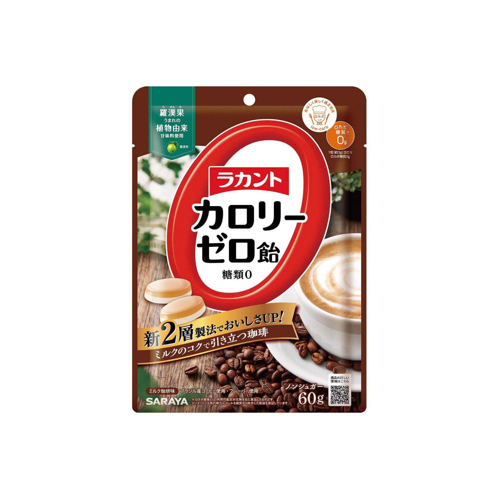 라칸토 칼로리 제로 캔디 무설탕 사탕 60g 3종