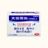 (리뉴얼) 일본 소화제 오타이산S 18포