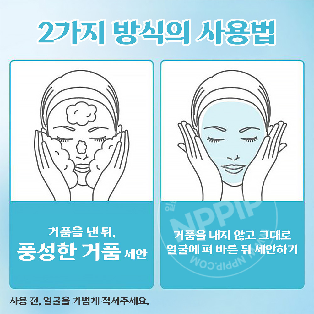 수이사이 뷰티 클리어 페이스트 워시 클렌징폼 120g