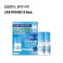 산테 히아레인 S 5mL 2개입 안구 건조 점안액